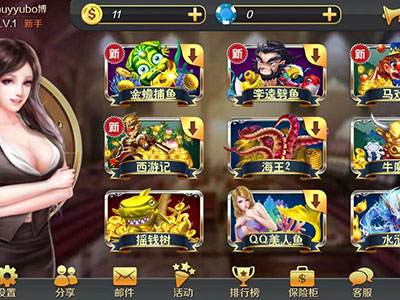 星力手游信誉
